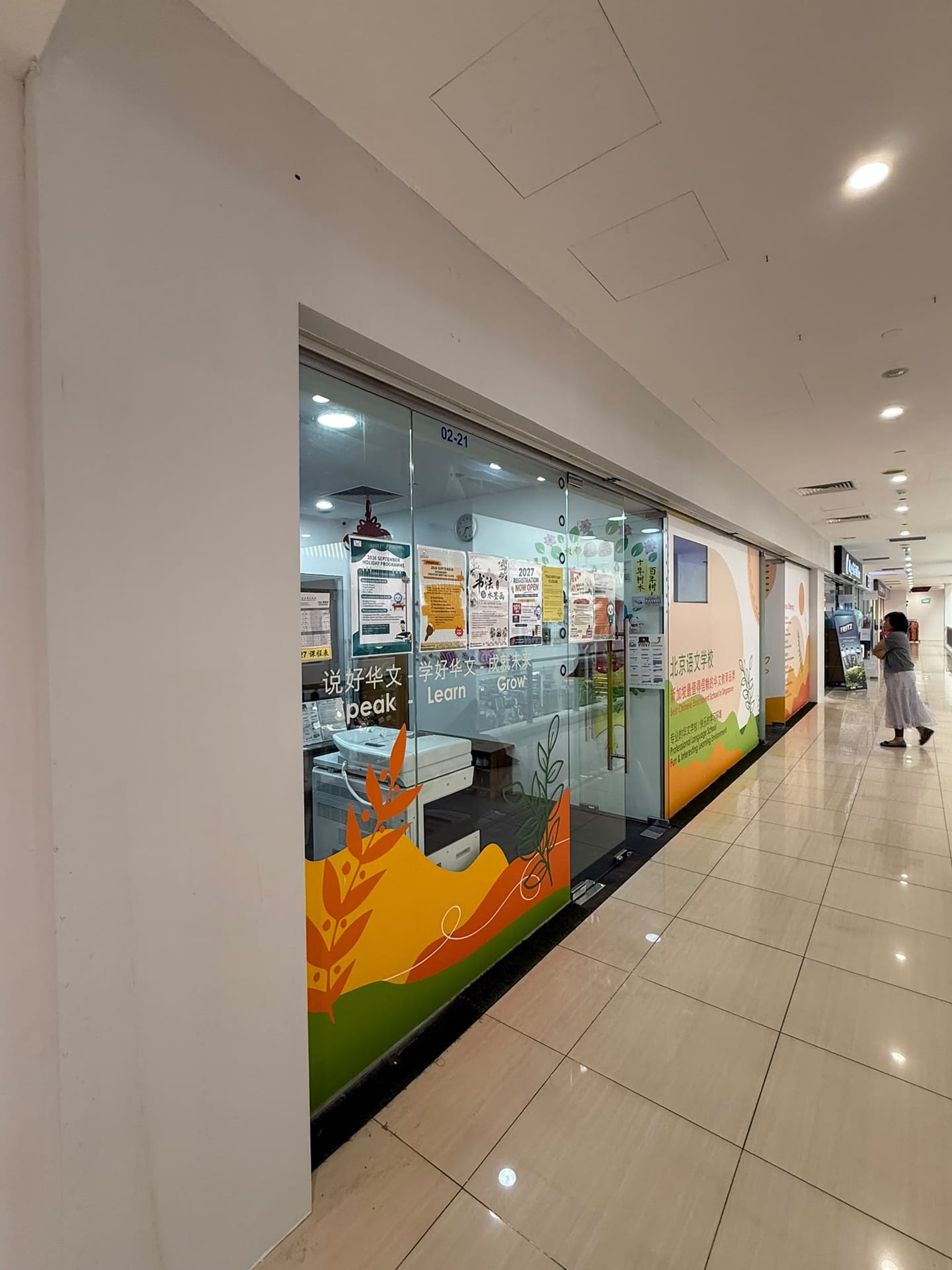 Office corridor glass stickers — Glass Stickers by Garrison Productions, Singapore