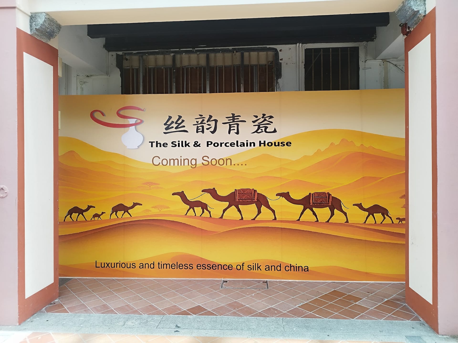 The Silk & Porcelain House "Coming soon" desert-camel hoarding — Hoarding Sticker Printing by Garrison Productions, Singapore