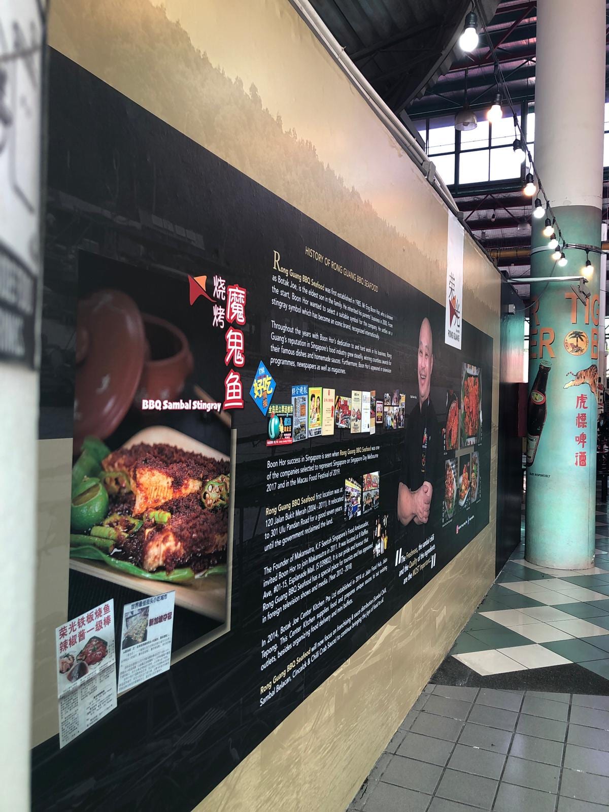Food-themed wall mural in a hawker centre — Wall Mural by Garrison Productions, Singapore